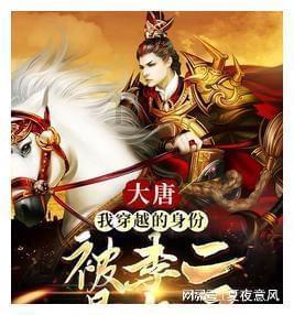 狂奔的忍者2
